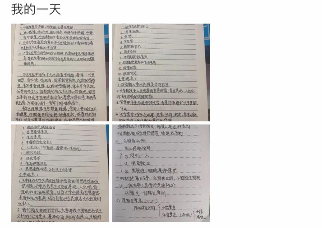 20200409158643303620704551.jpg 20200409158643303620704551.jpg