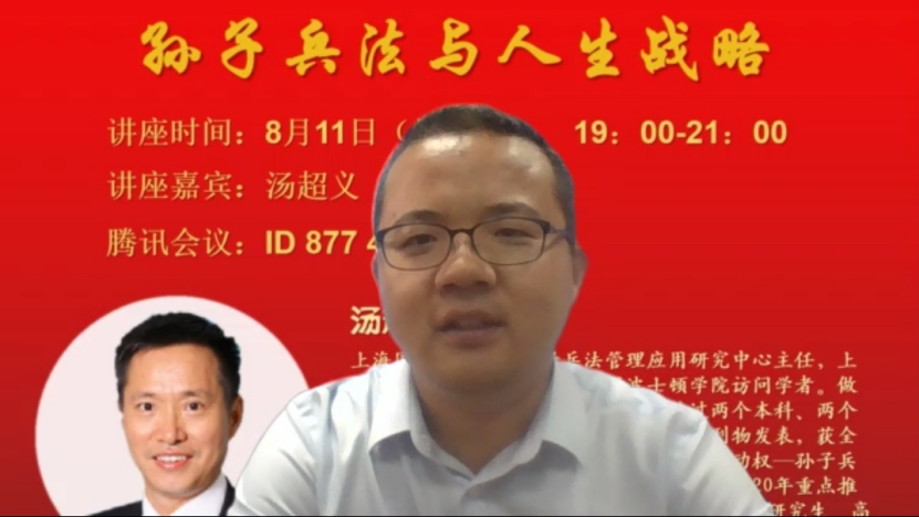 20200812159724406976607335.png 企业微信截图4.png