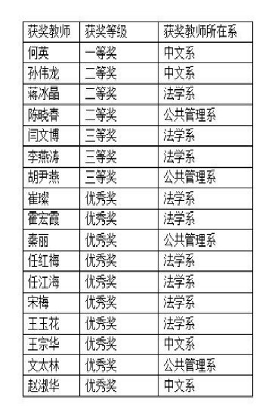 20201007160203579087305468.jpg 图_meitu_2.jpg