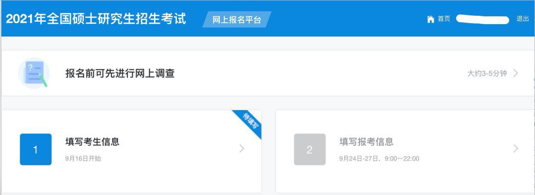 20201009160225853599605023.png 图片4.png