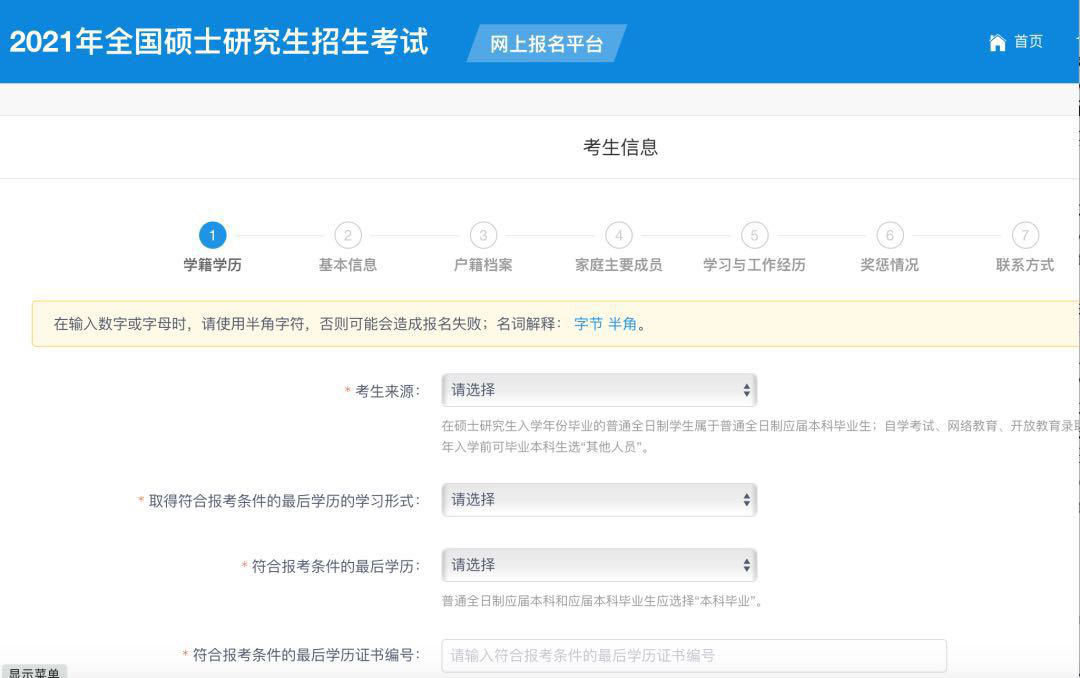 20201009160225855055601256.png 图片5.png