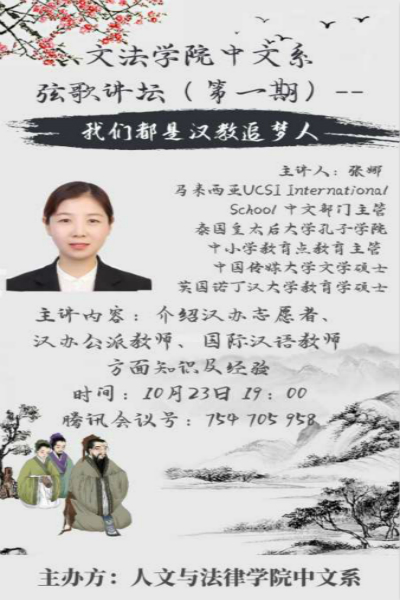 20201026160367211417307691.jpg 法学系_meitu_1.jpg