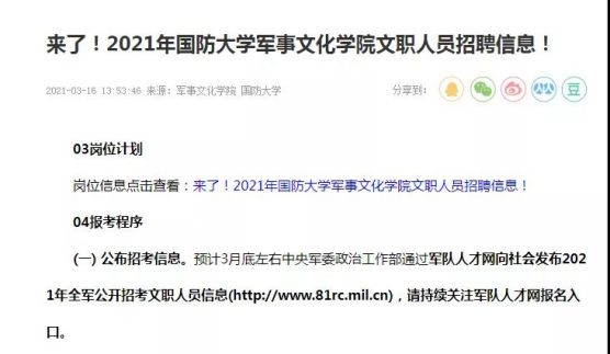 20210329161700600611506159.jpg 图片2.jpg