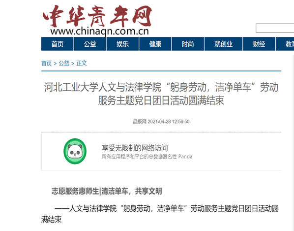 20210506162030129671102815.png image002.png