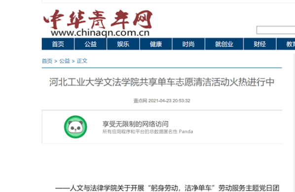 20210506162030130580906116.png image003.png