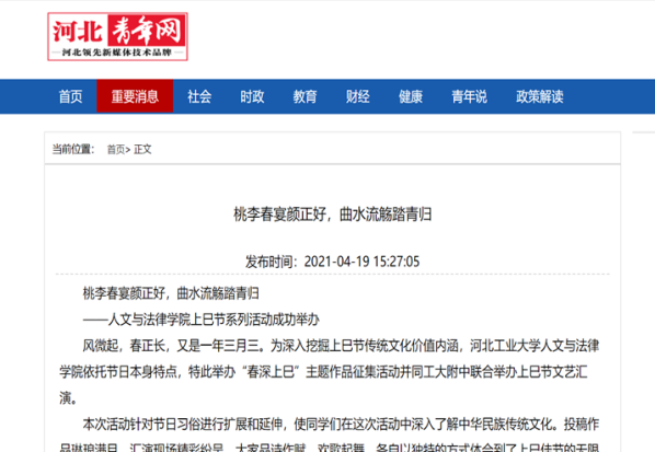 20210506162030132011803686.png image005.png