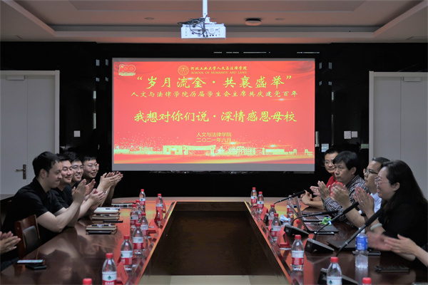 20210608162311517196209934.jpg 法学1_副本.jpg