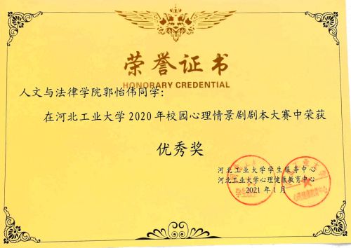 20210616162381185706208913.jpg 1.jpg