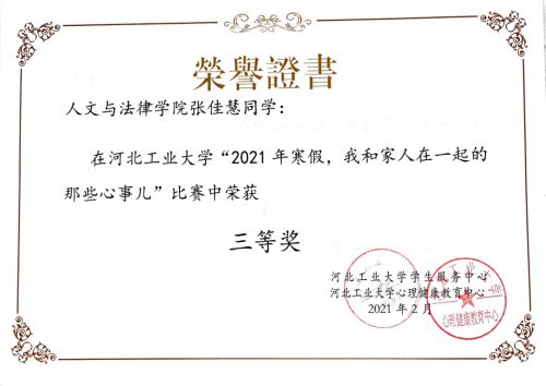 20210616162381187373706813.jpg 3.jpg