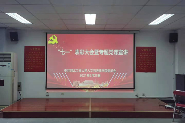 20210701162513050367301446.jpg 主题.jpg