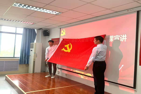 20210701162513051309800949.jpg 党旗.jpg