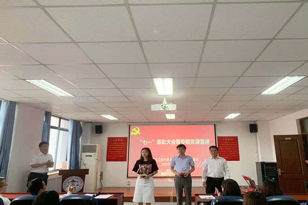 20210701162513064257004350.jpg 支部.jpg