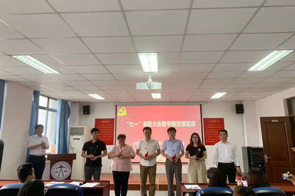 20210701162513447397602588.jpg 党务工作者.jpg